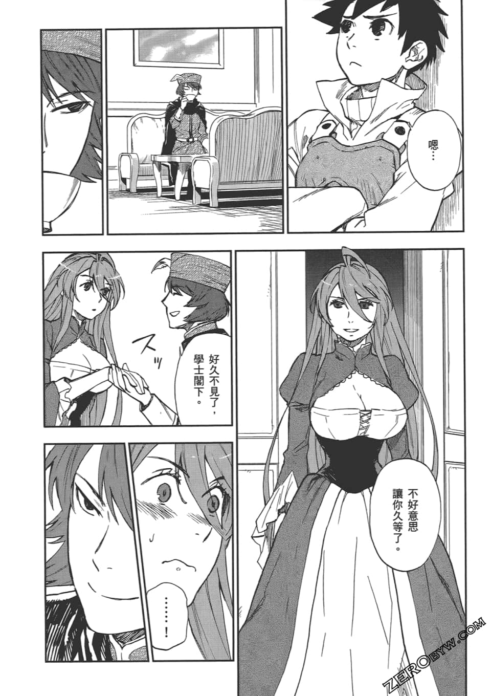 Page 112