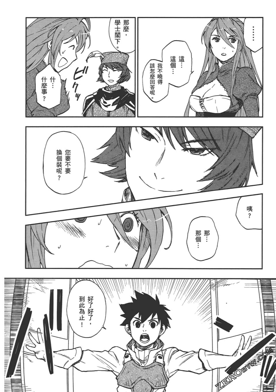 Page 114