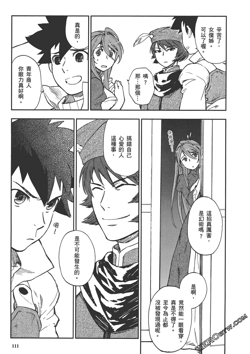 Page 115