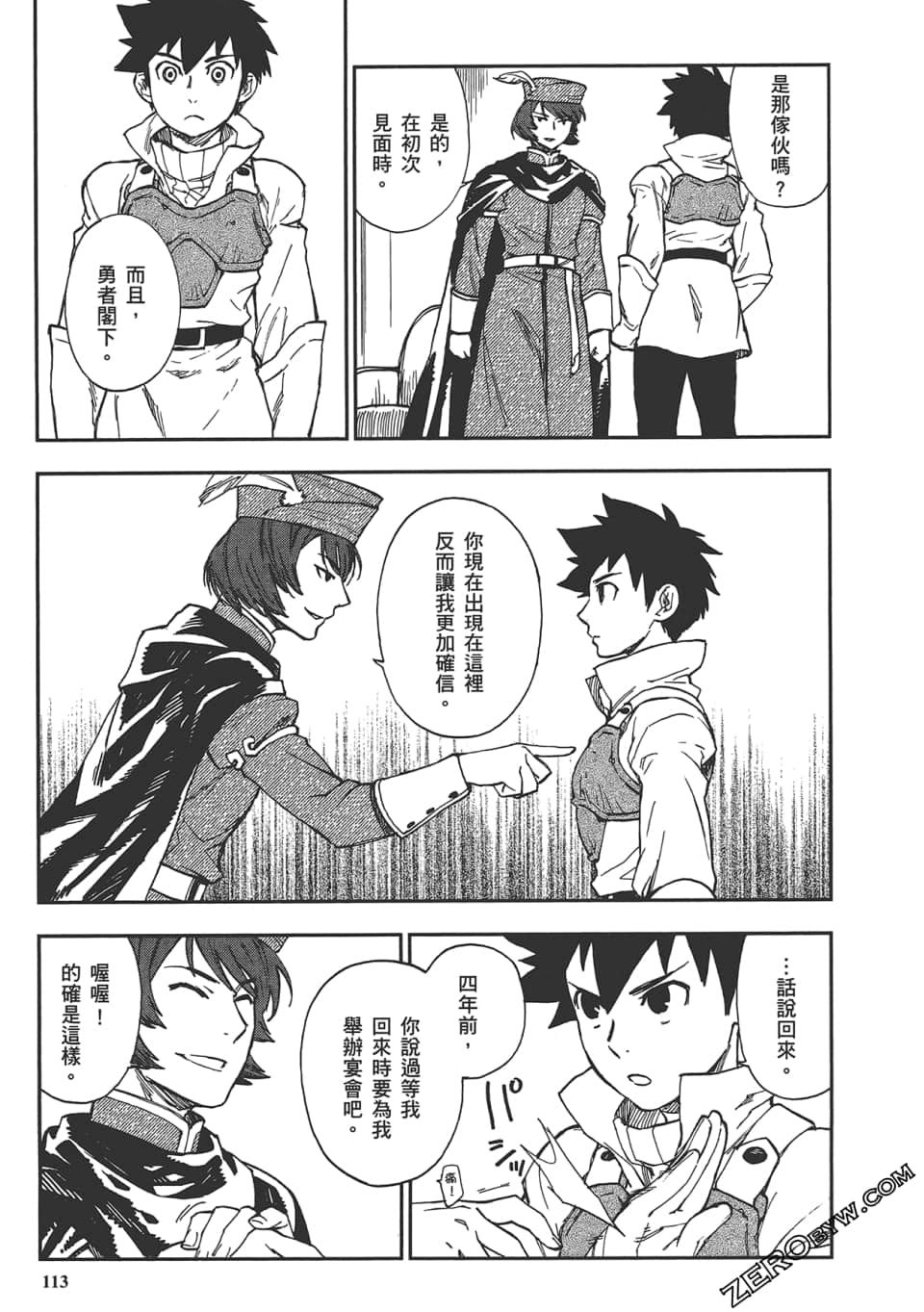 Page 117