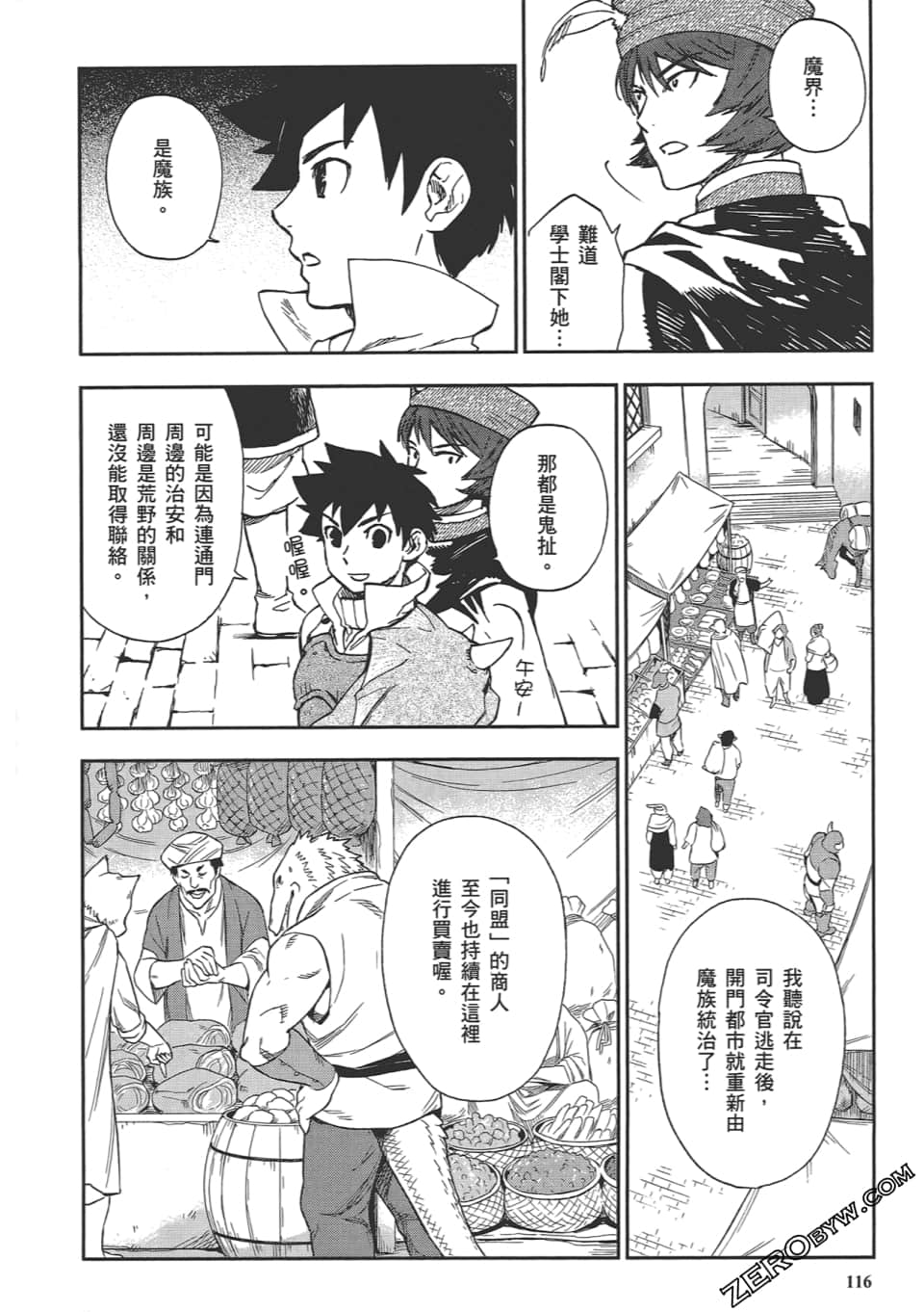Page 120