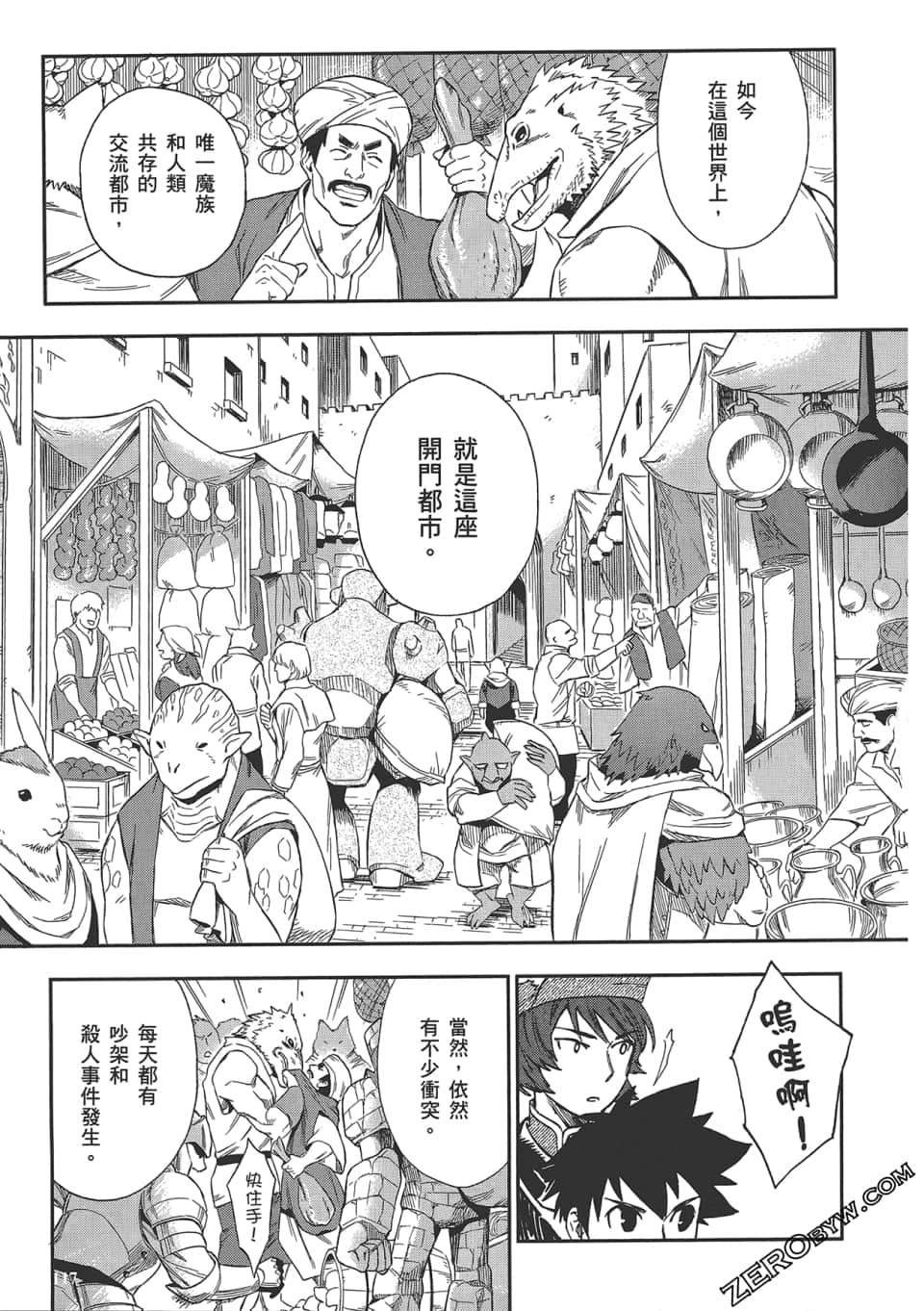 Page 121