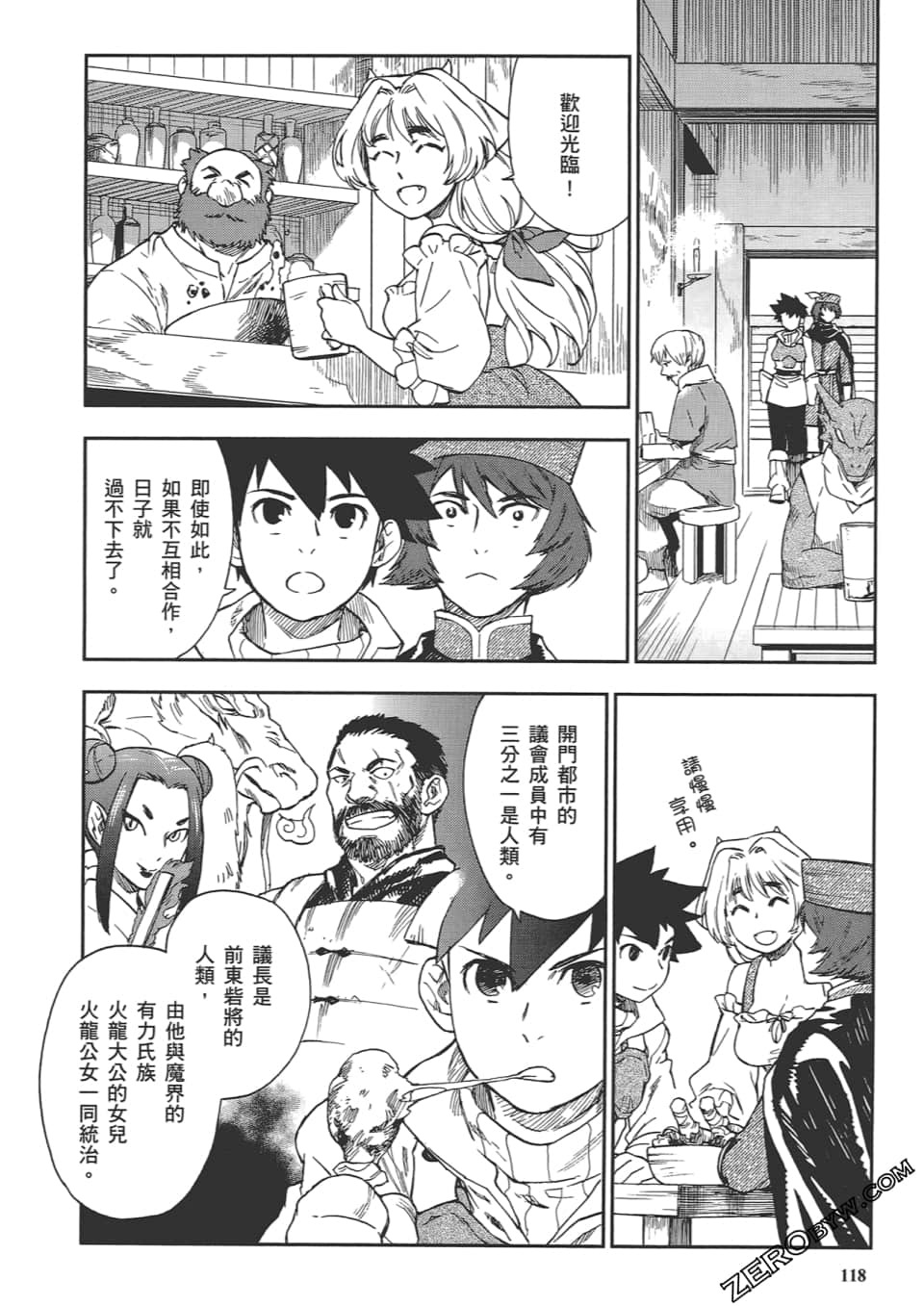 Page 122