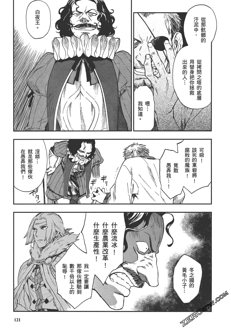 Page 125