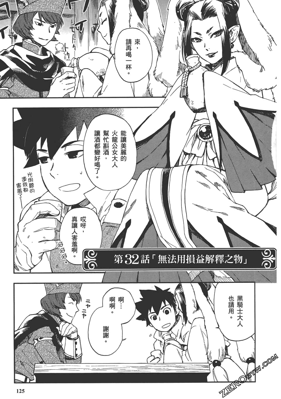 Page 129