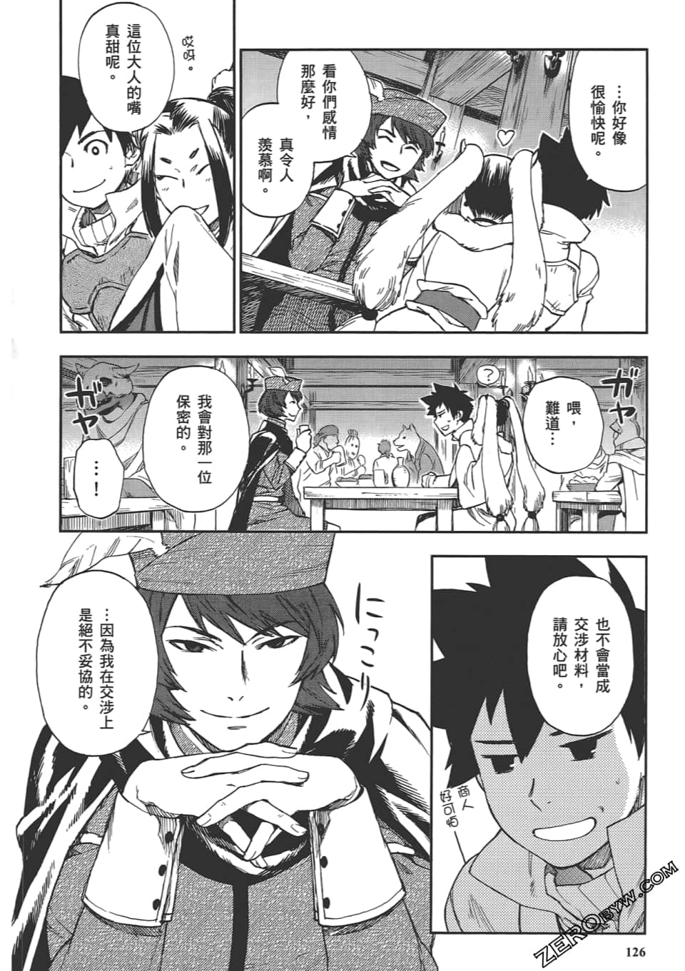 Page 130