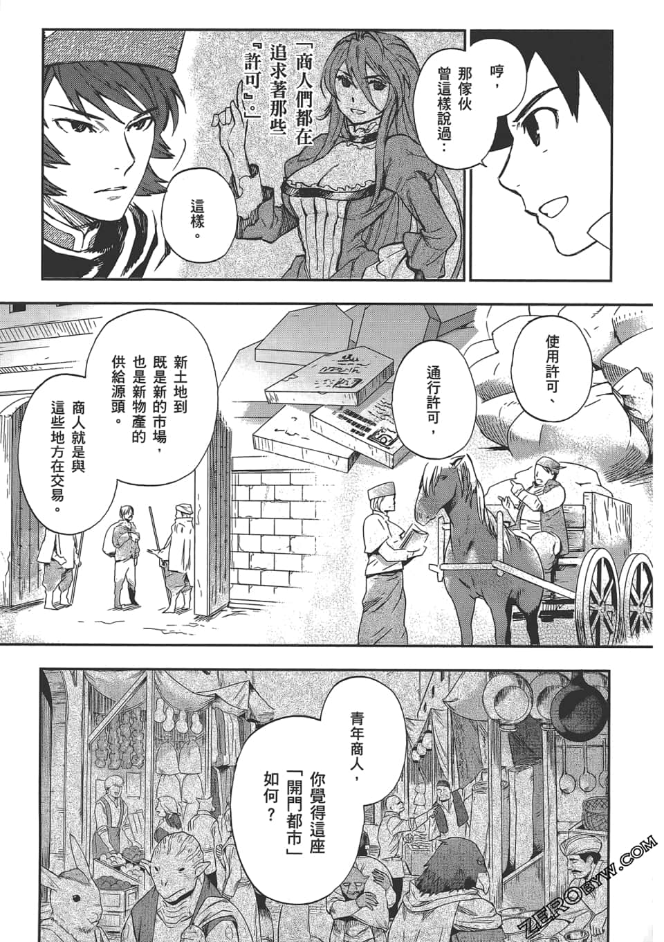 Page 131