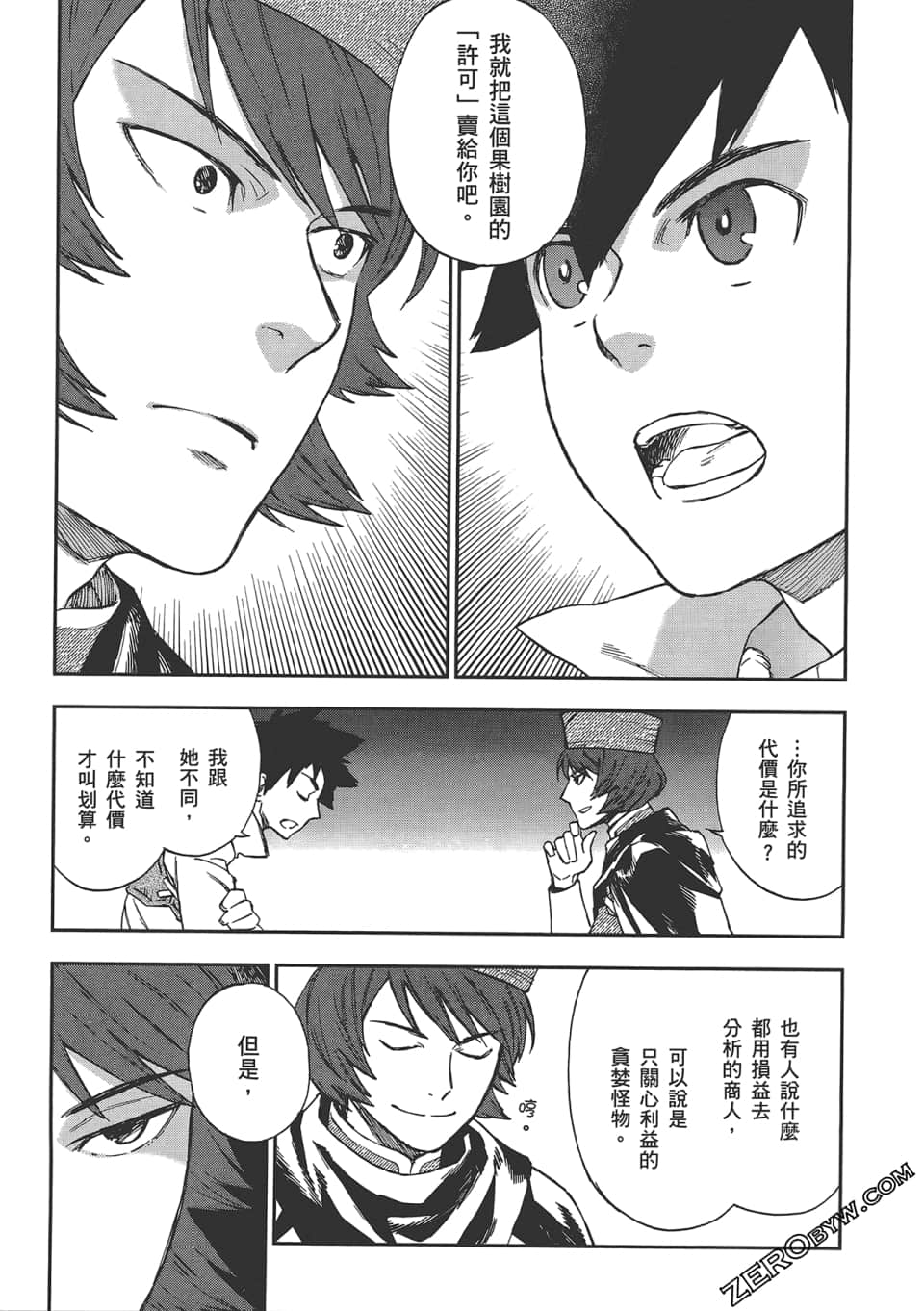 Page 133