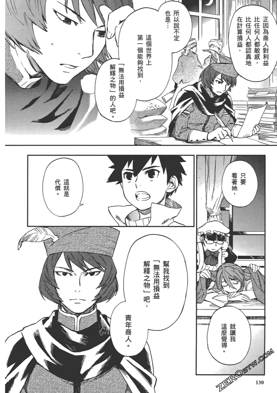 Page 134