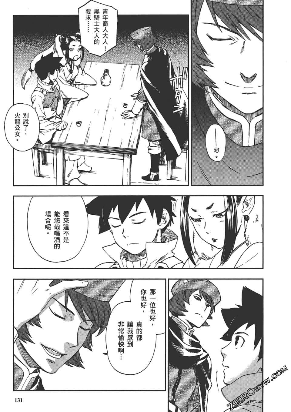 Page 135