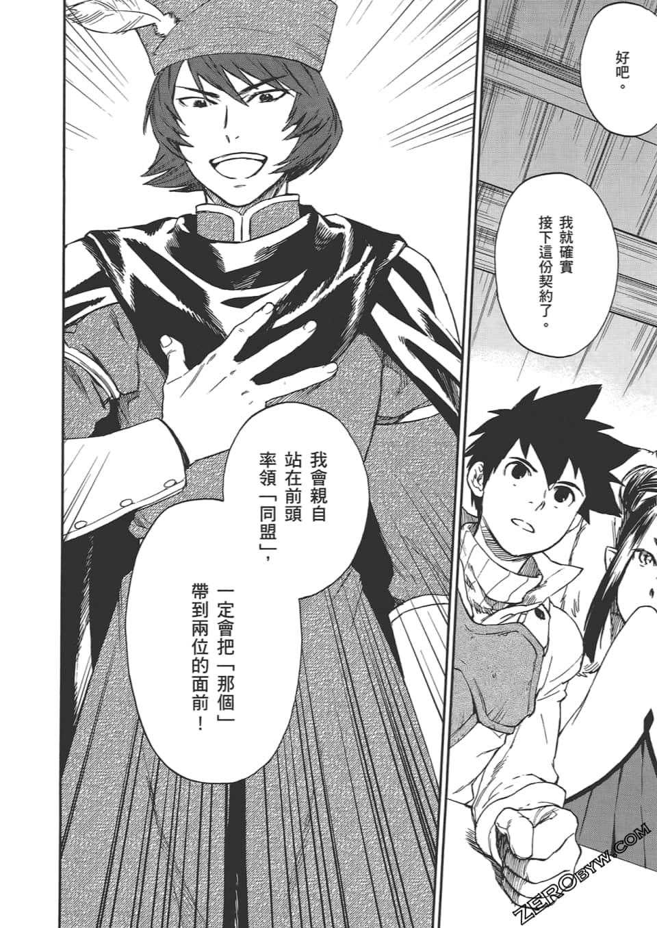 Page 136