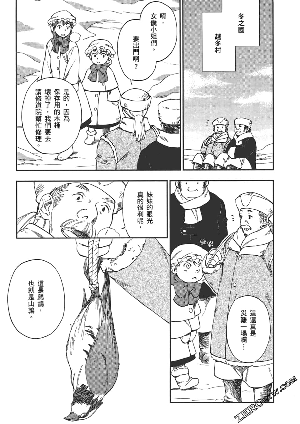 Page 137