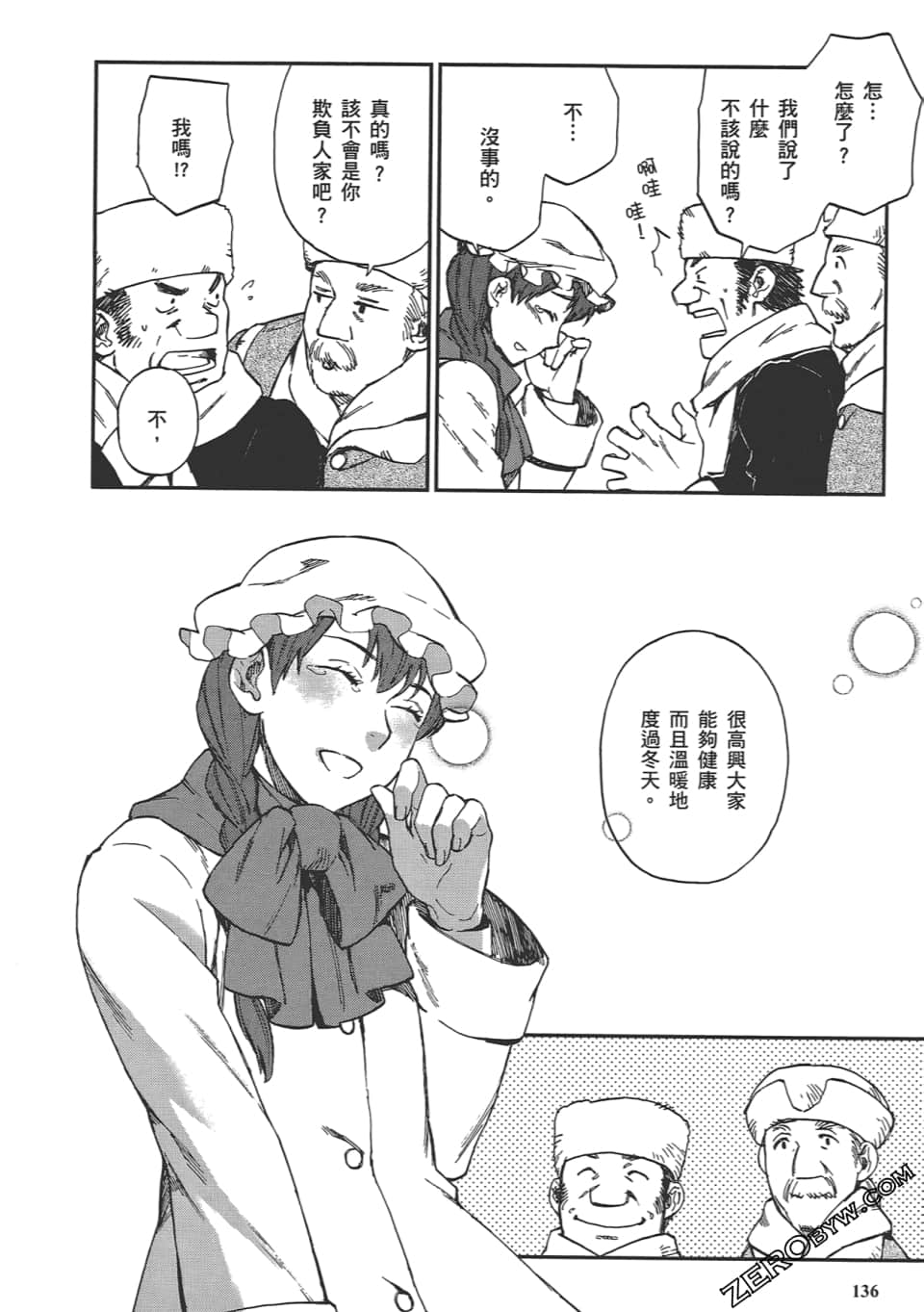 Page 140