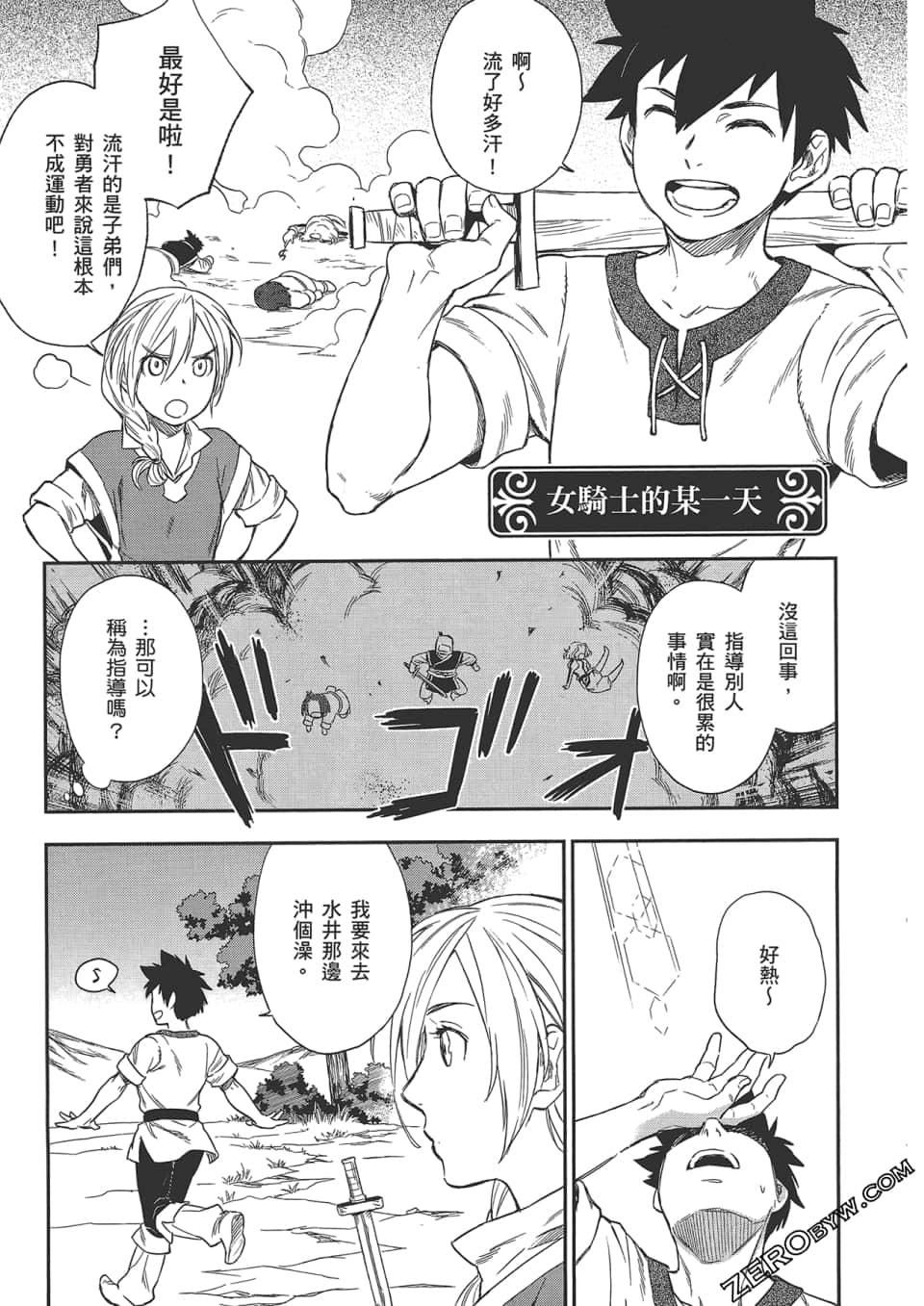 Page 149