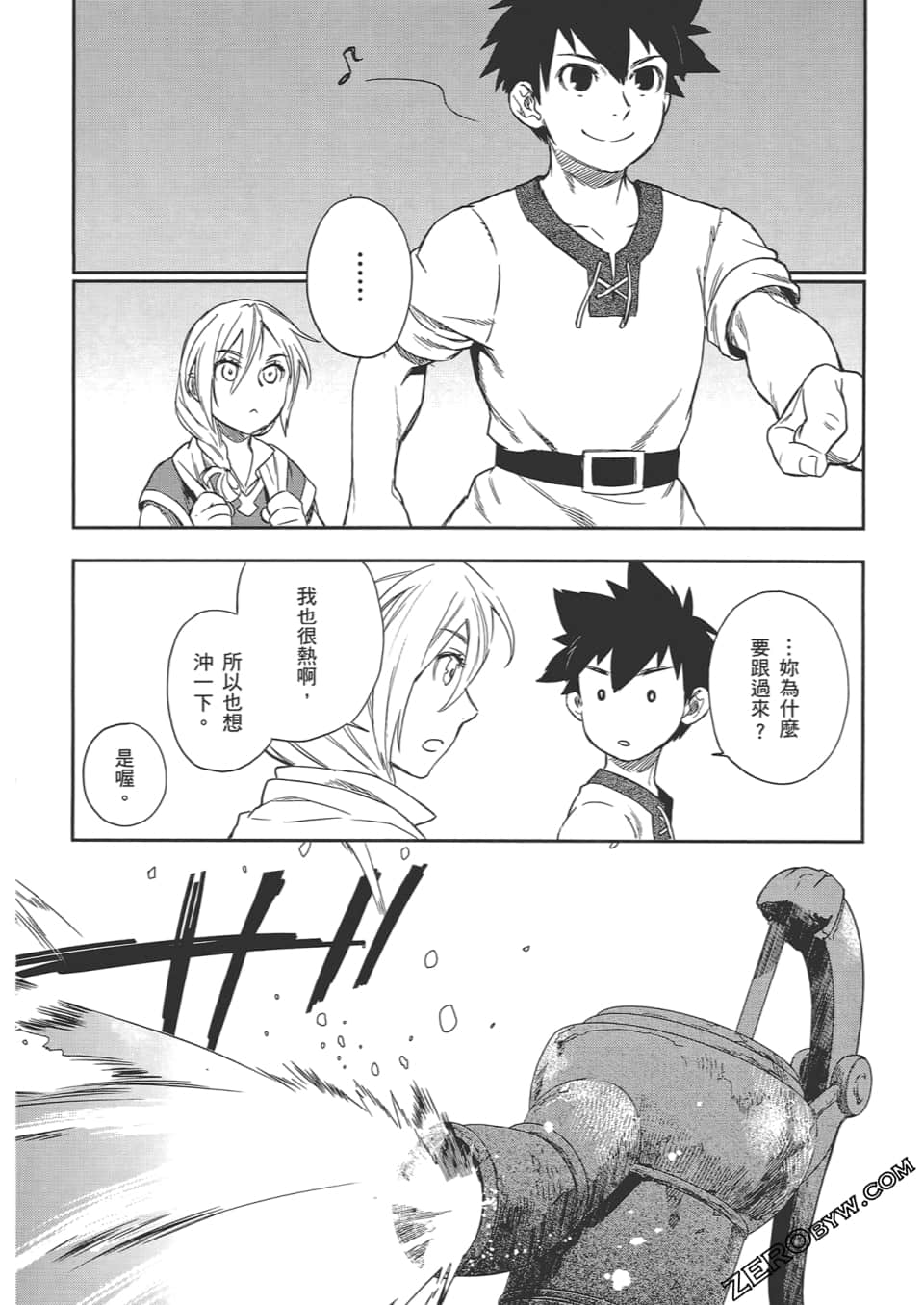 Page 150