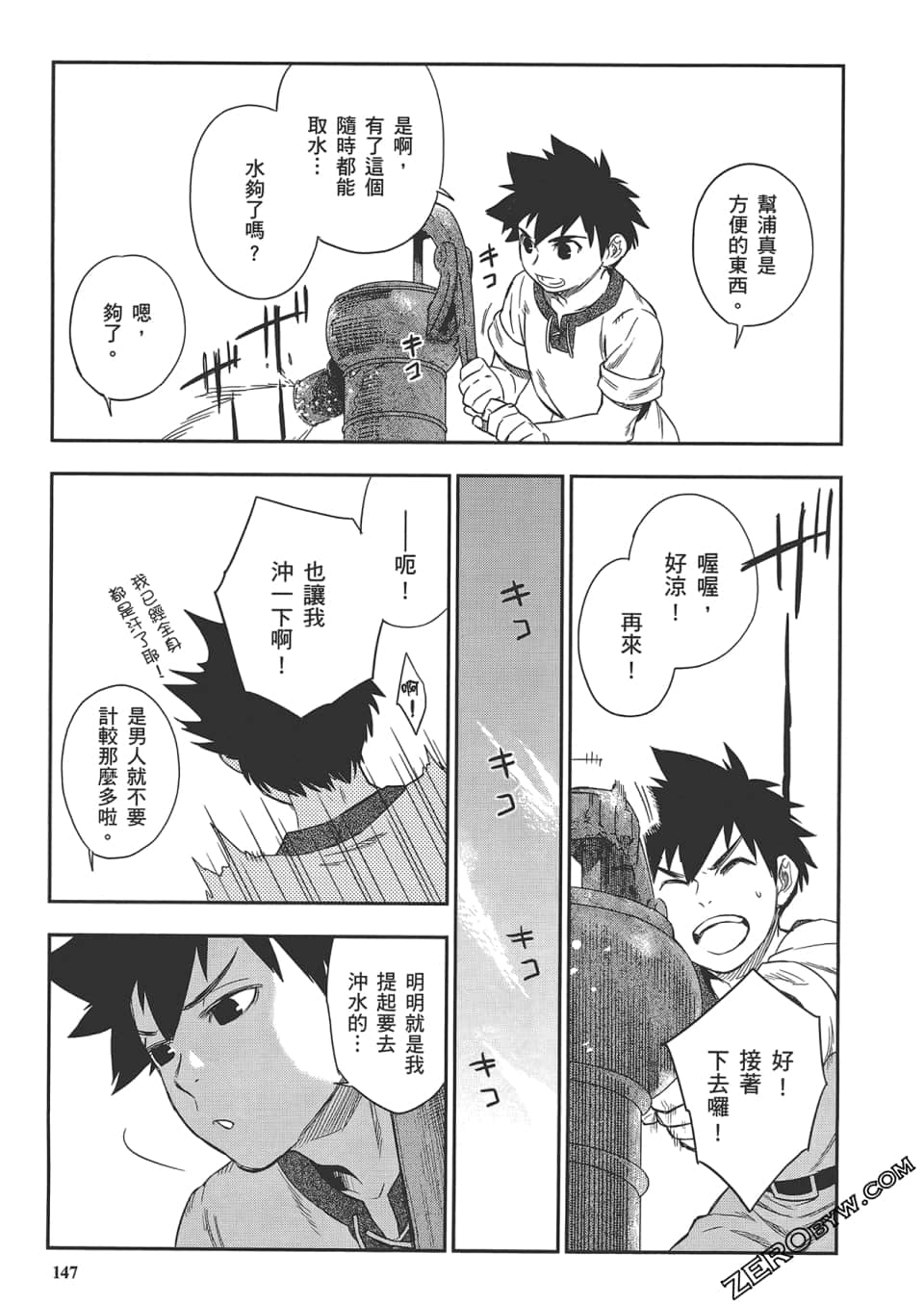 Page 151
