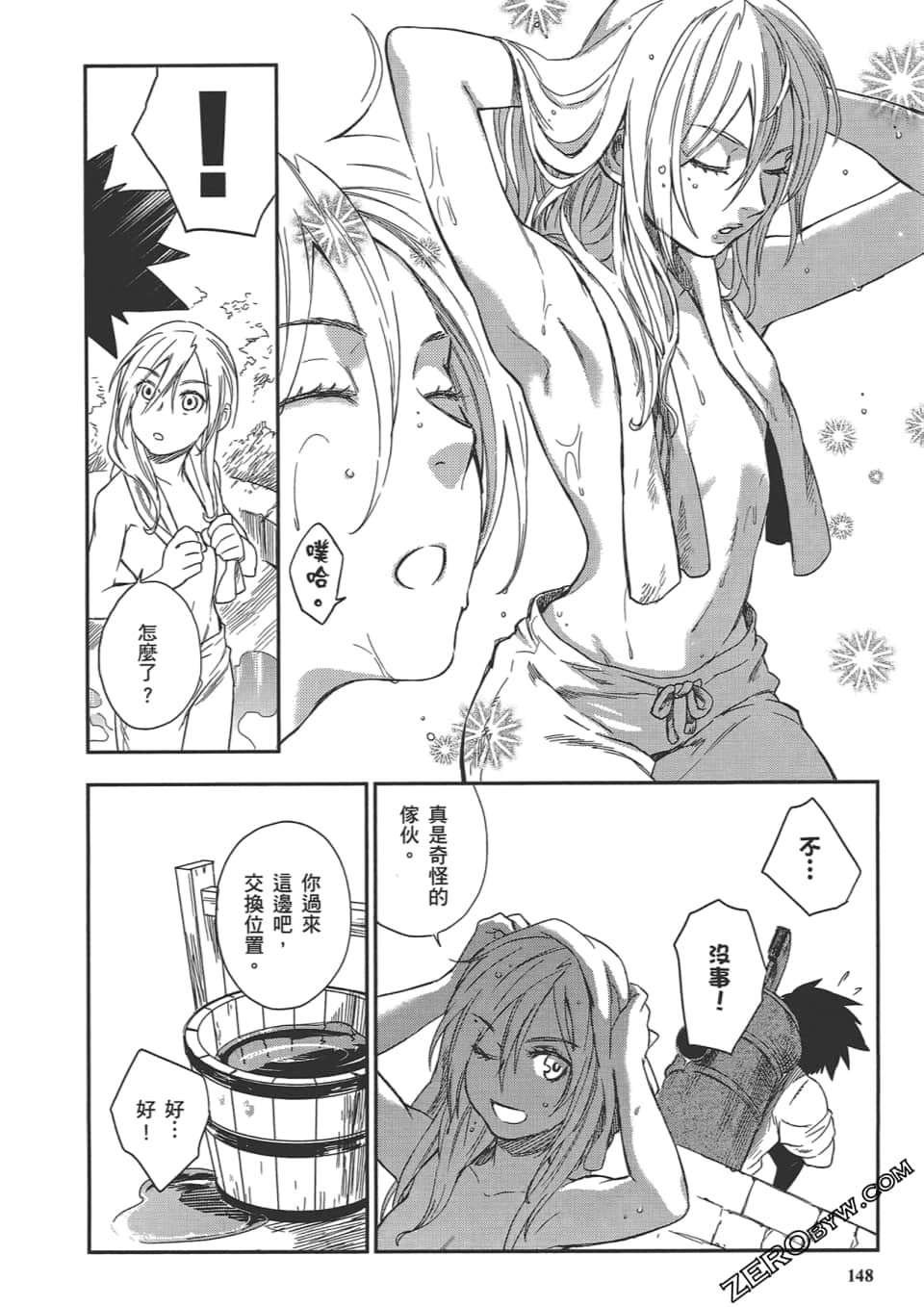 Page 152