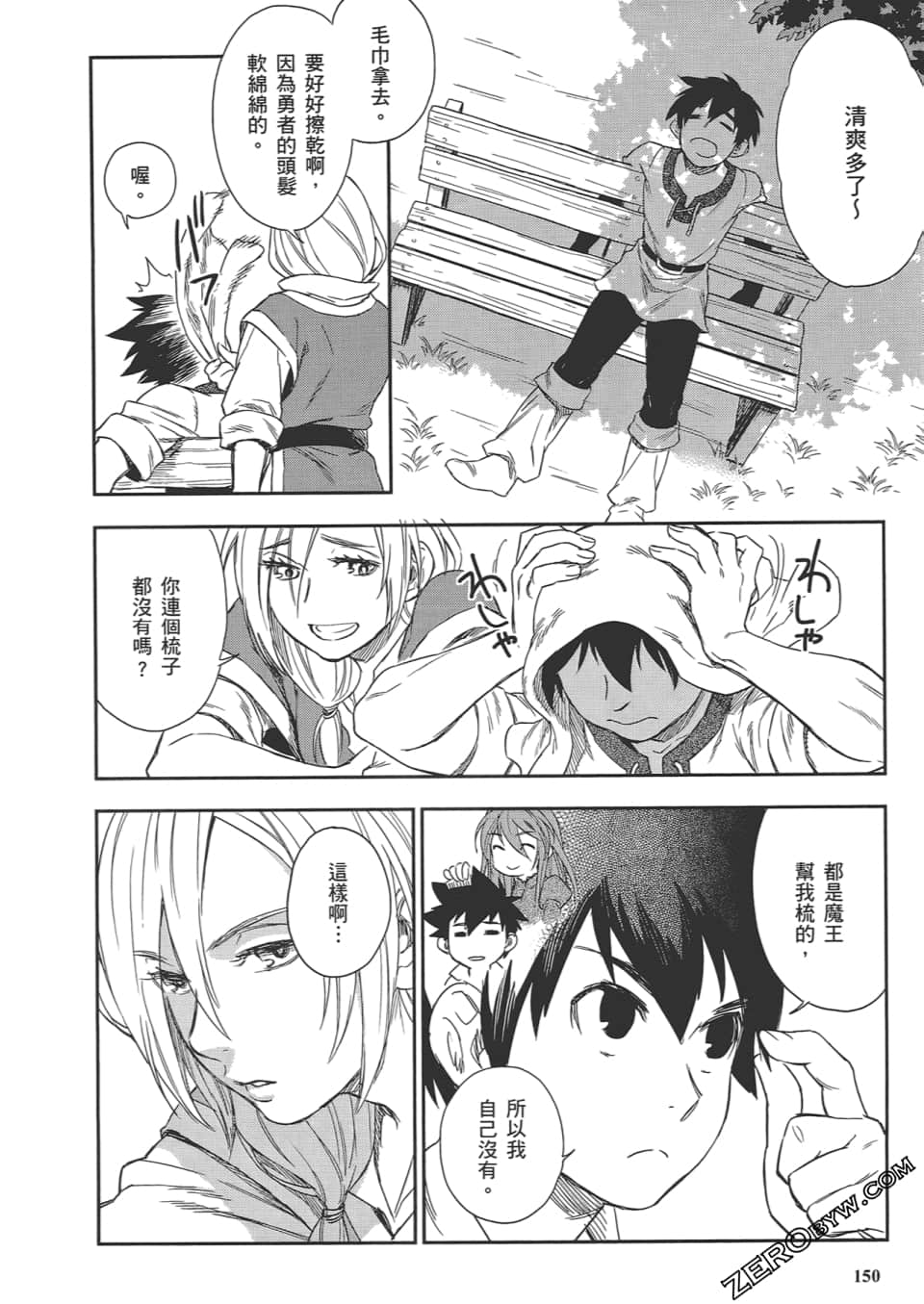 Page 154