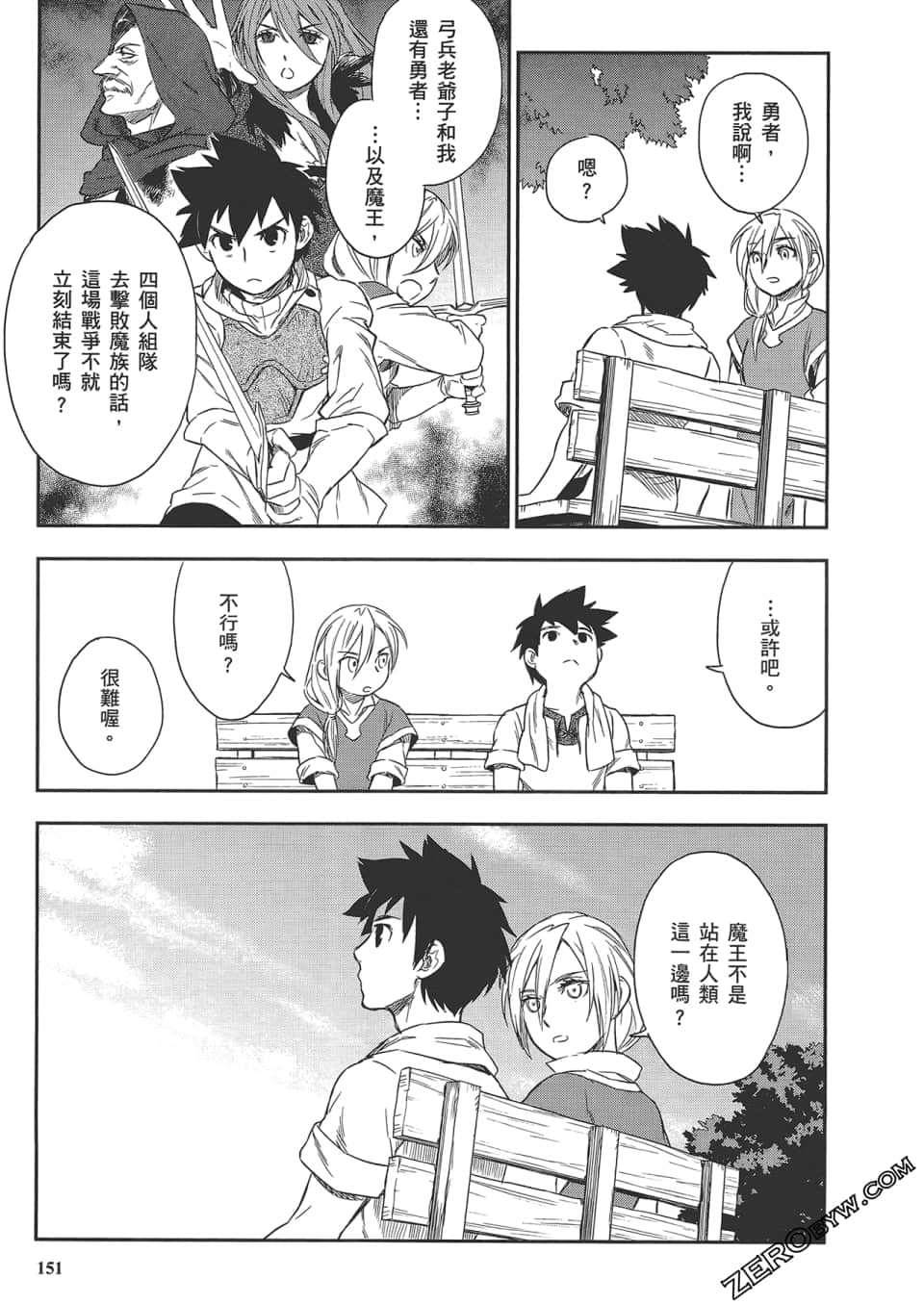 Page 155
