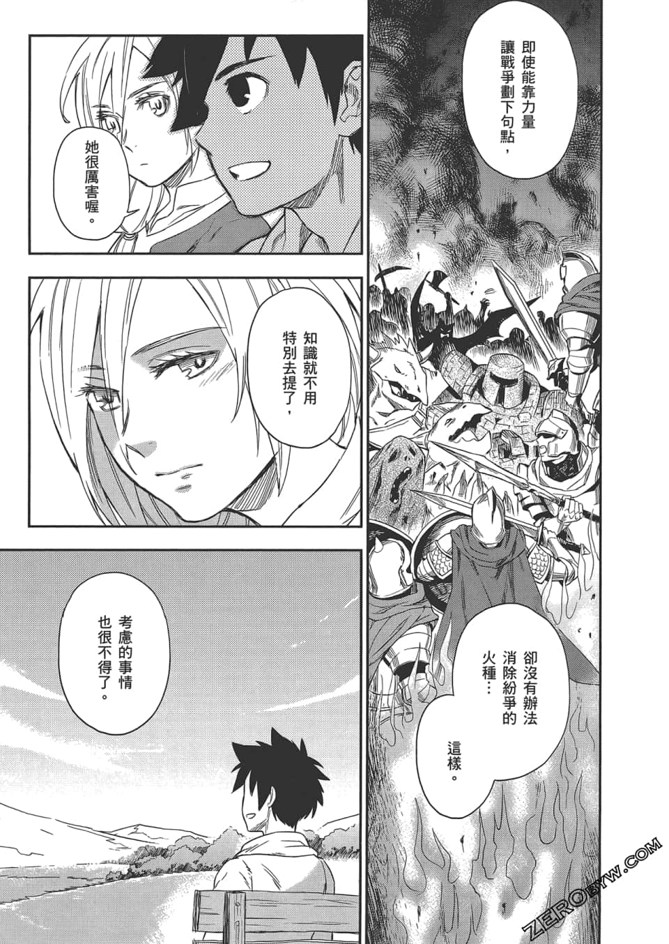 Page 157