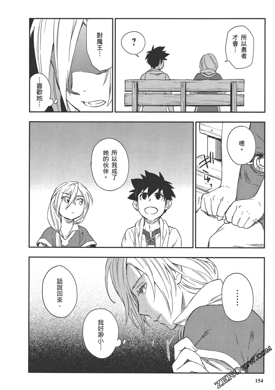 Page 158
