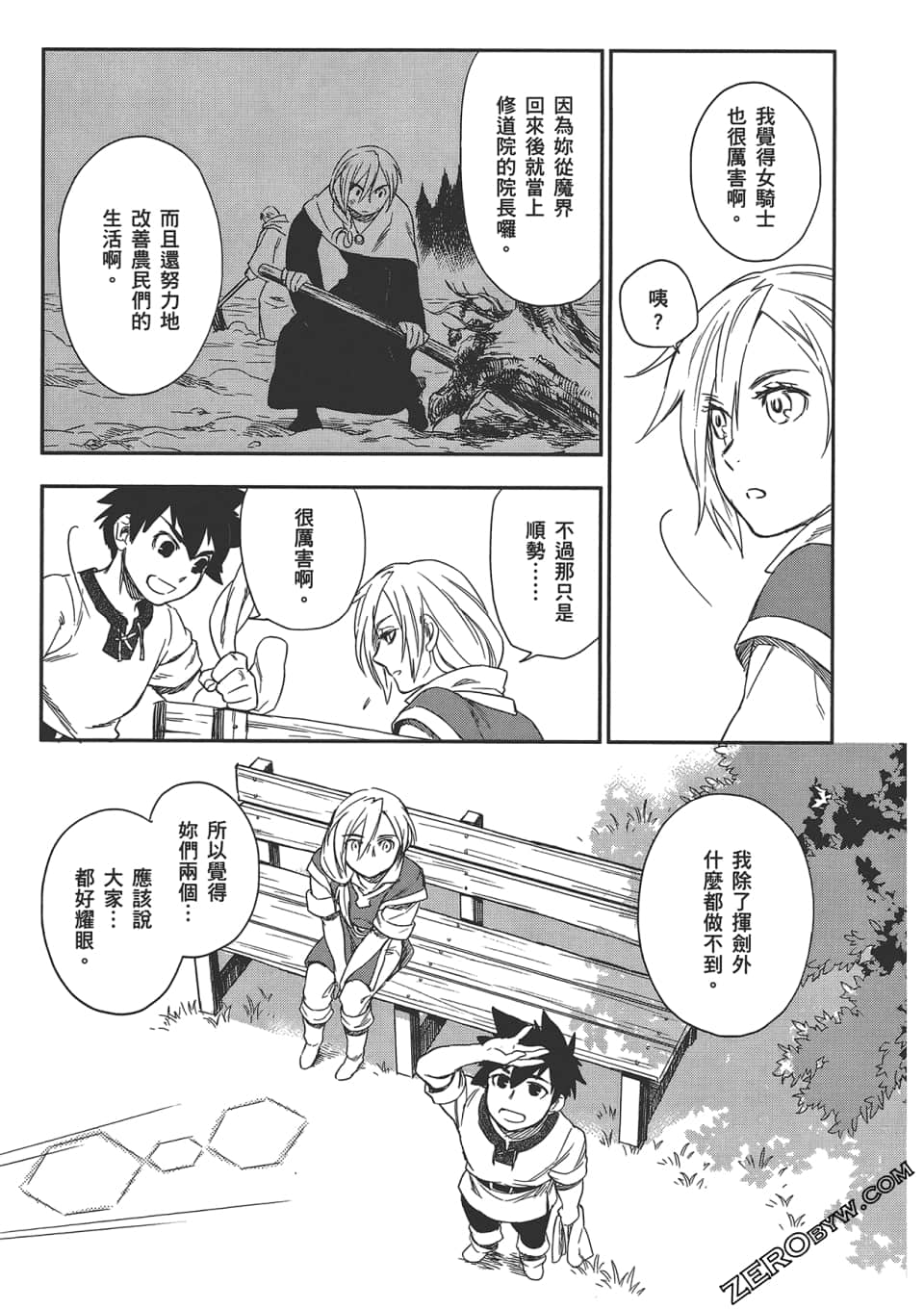 Page 159
