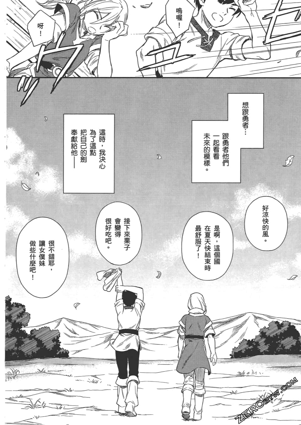 Page 160