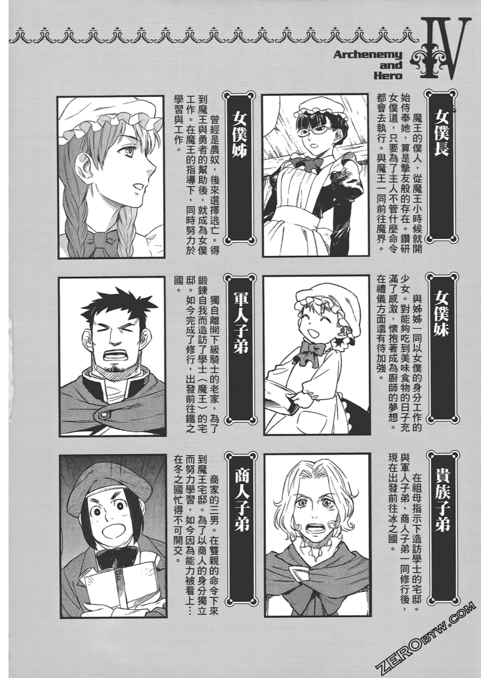 Page 164