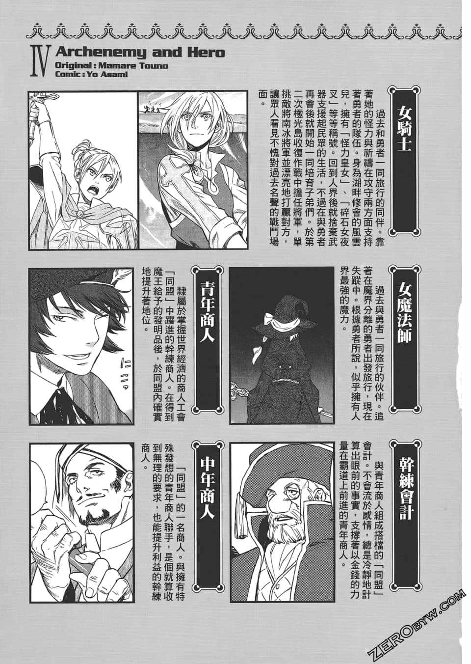 Page 165