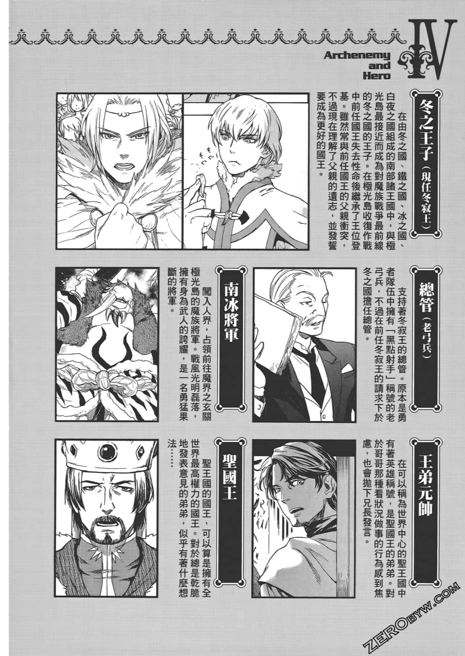 Page 166