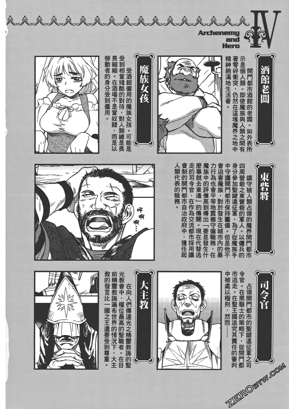 Page 170