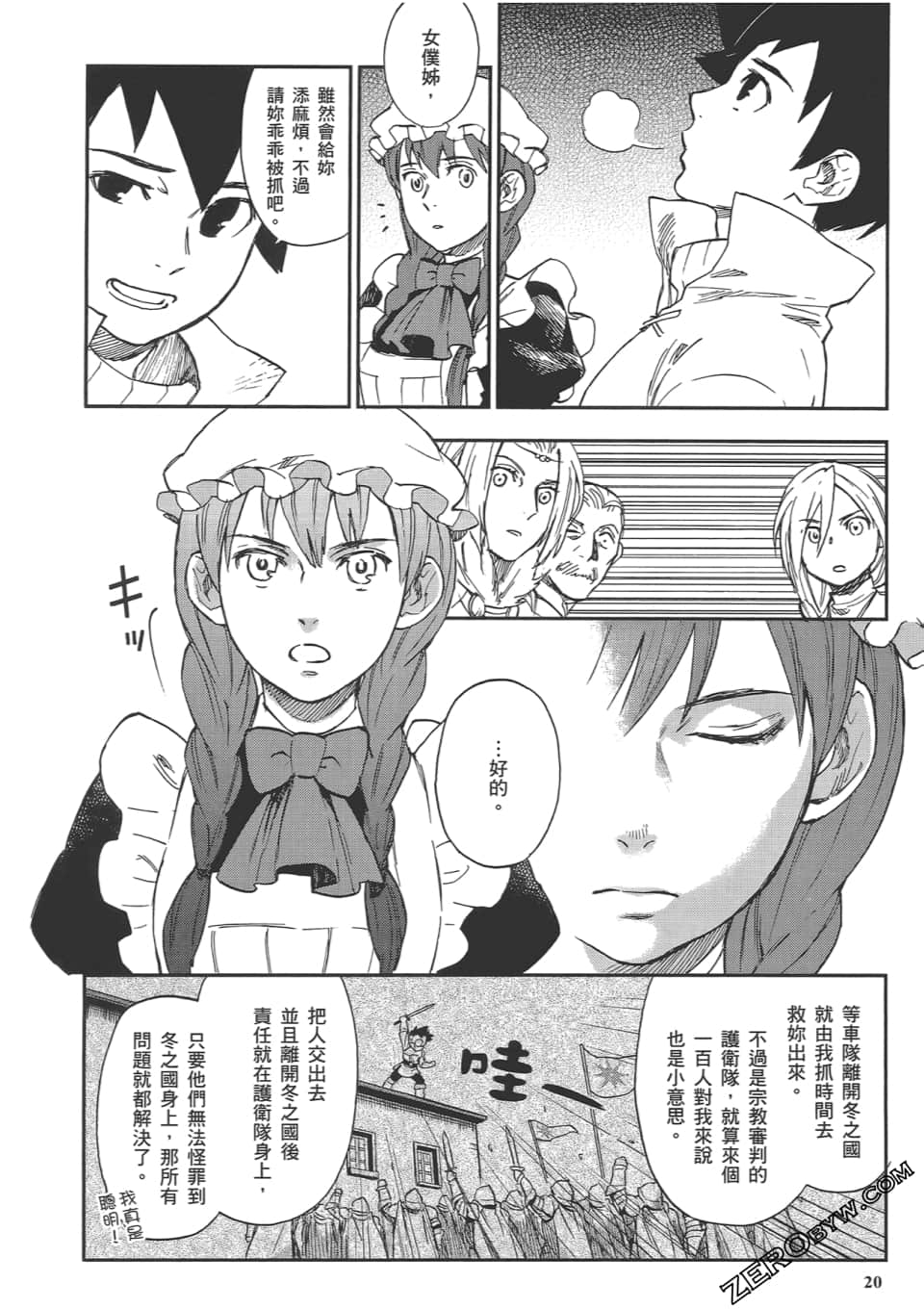 Page 24