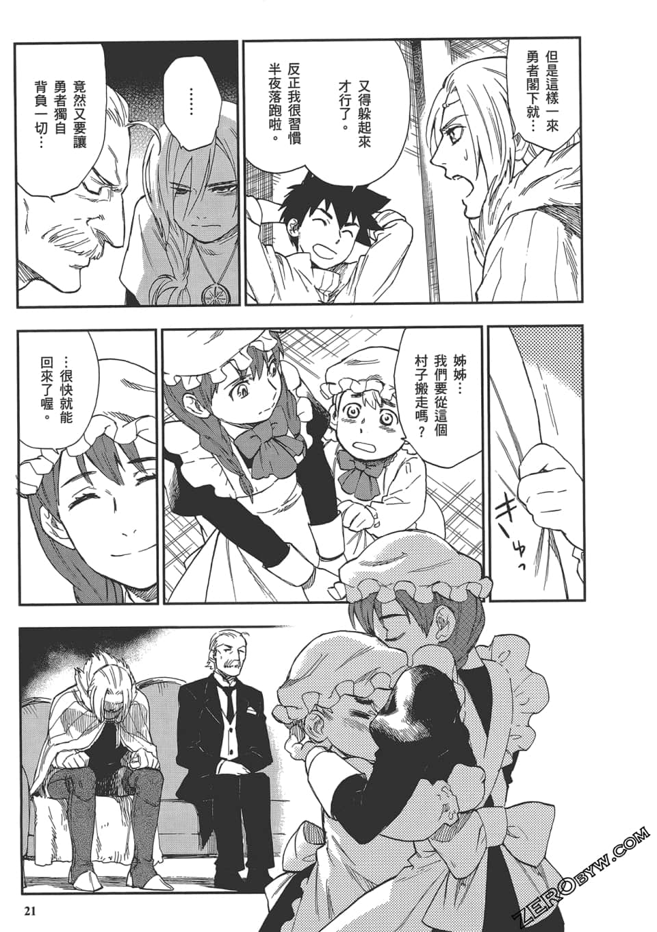 Page 25