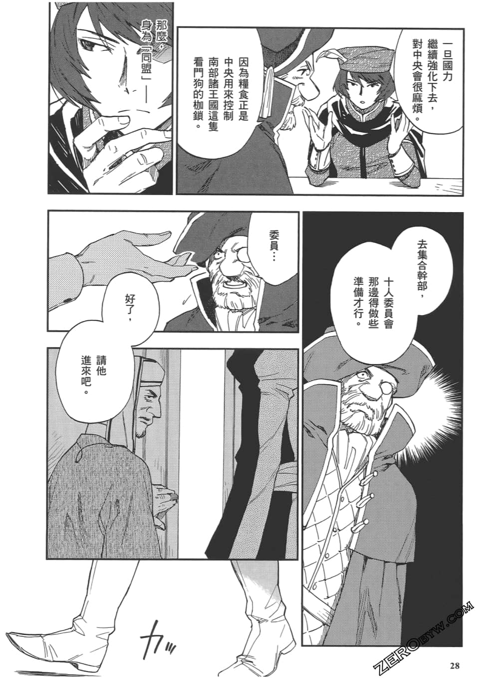 Page 32