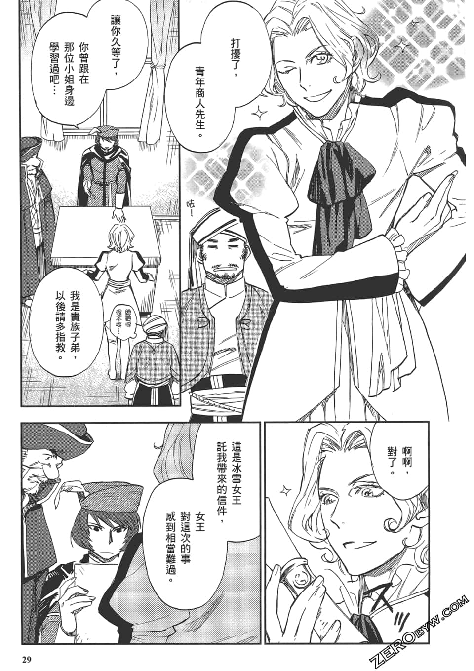 Page 33