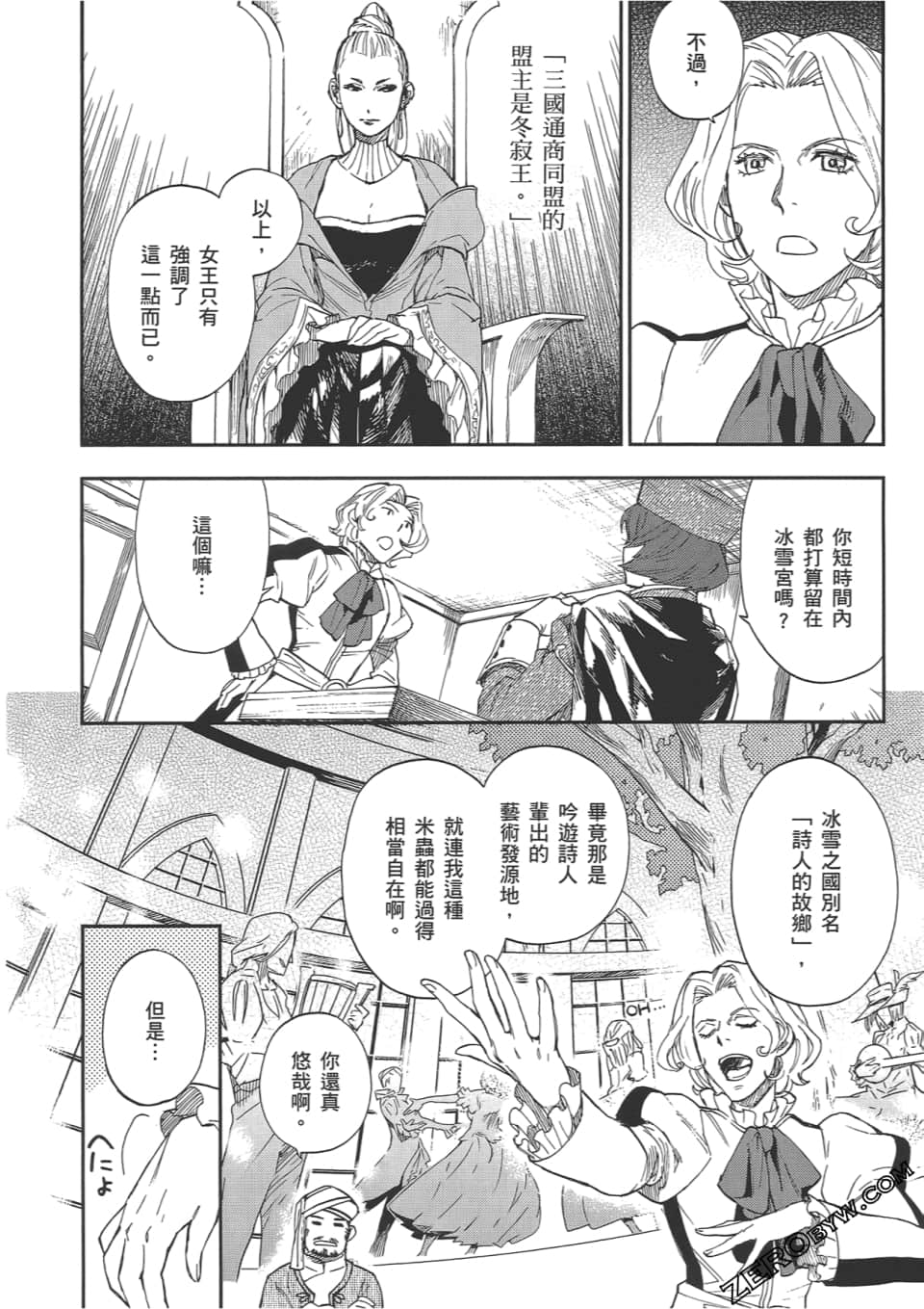 Page 34