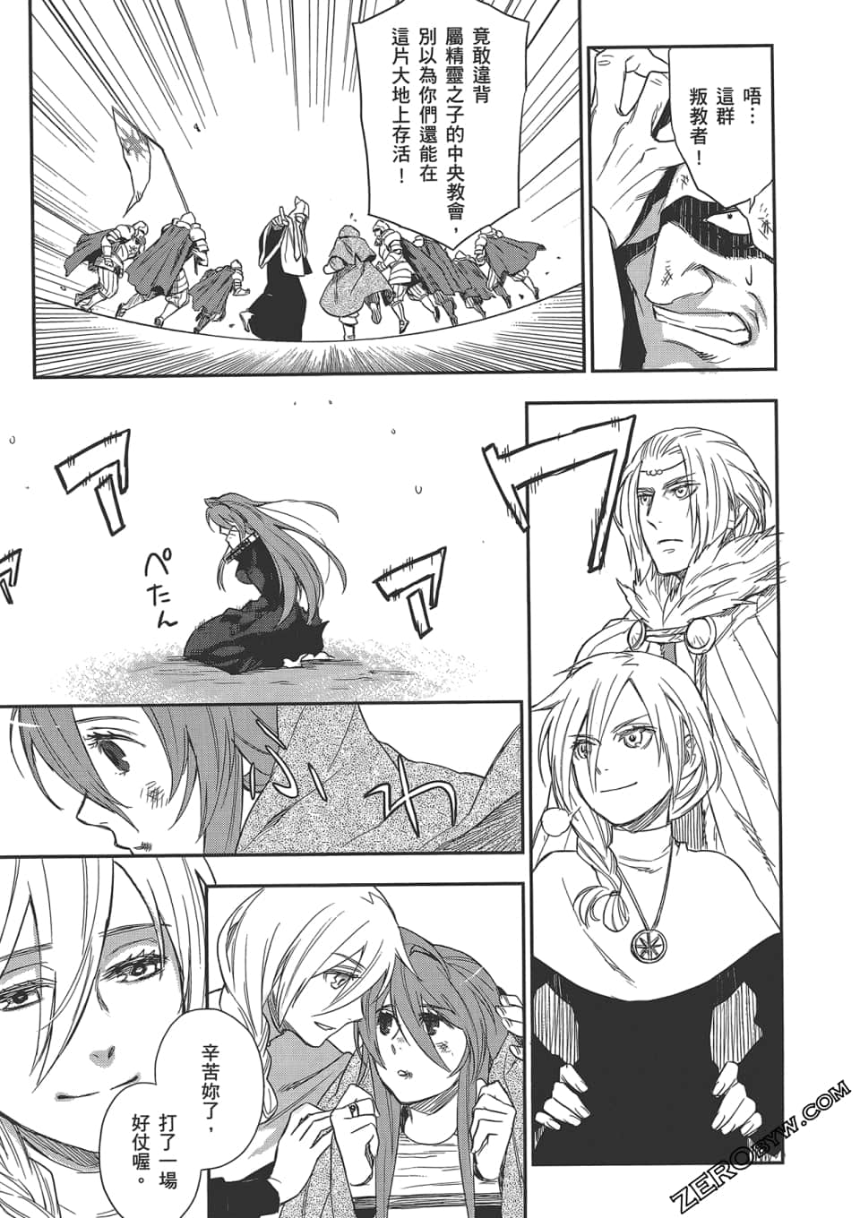 Page 65