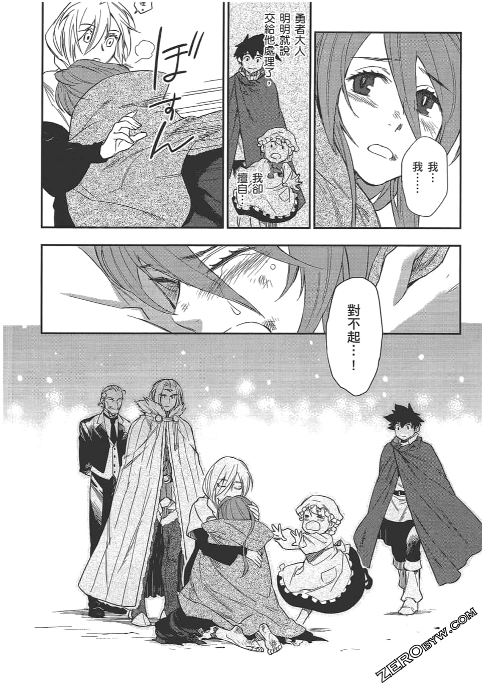 Page 66