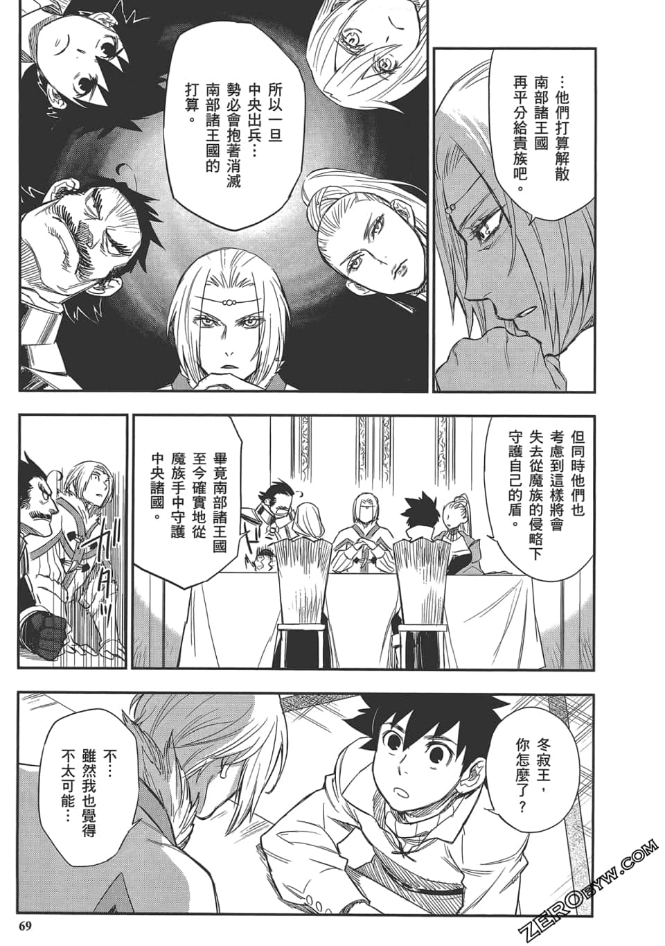 Page 73