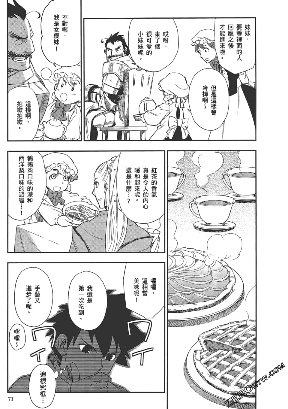 Page 75