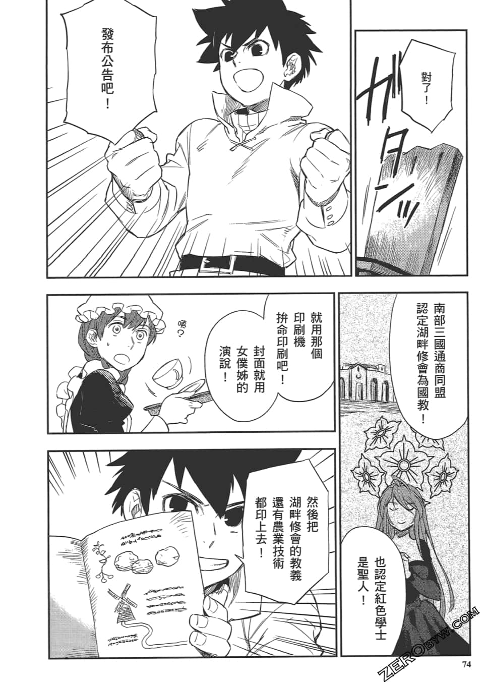 Page 78