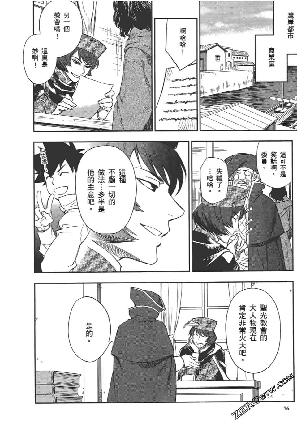 Page 80