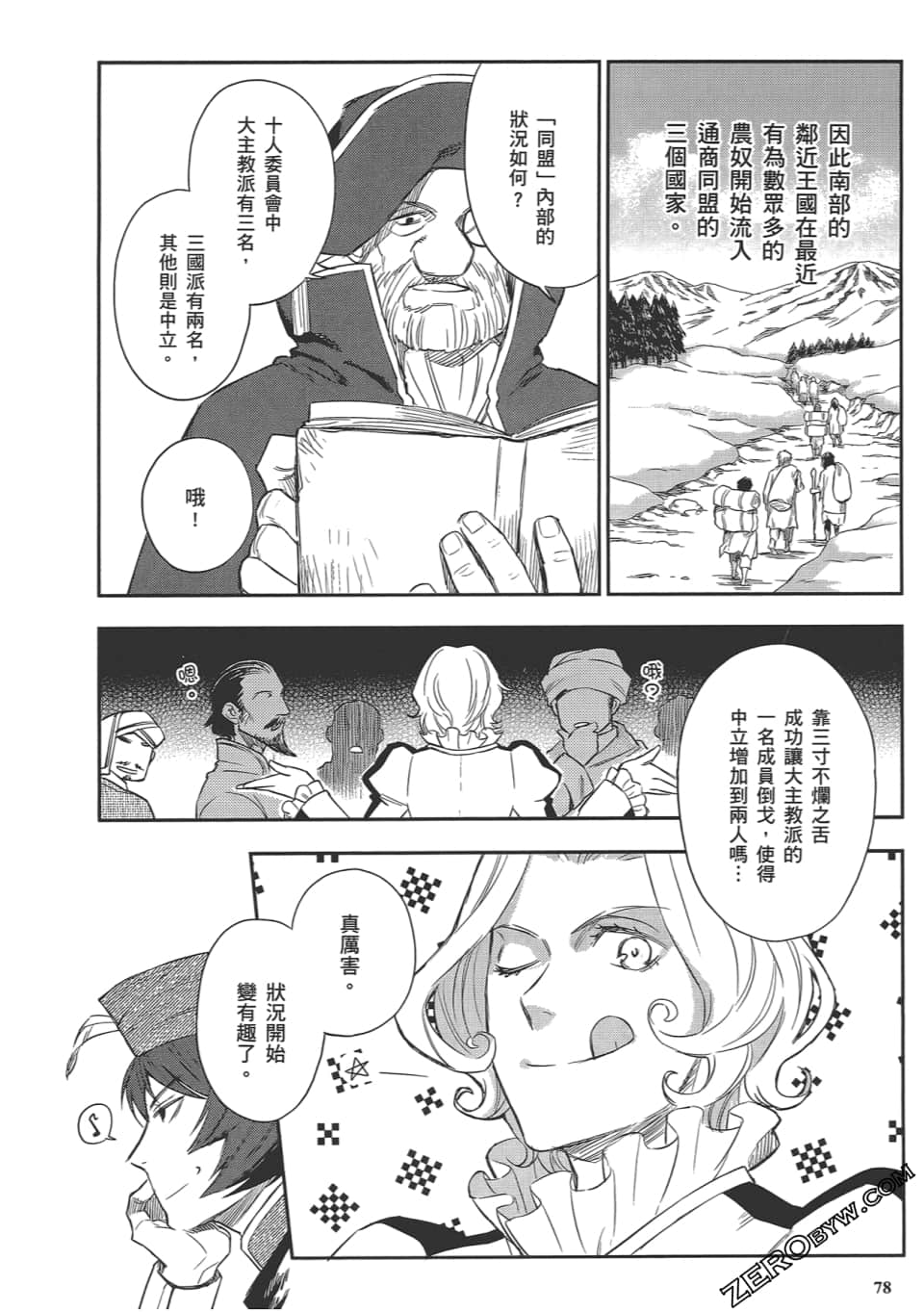 Page 82
