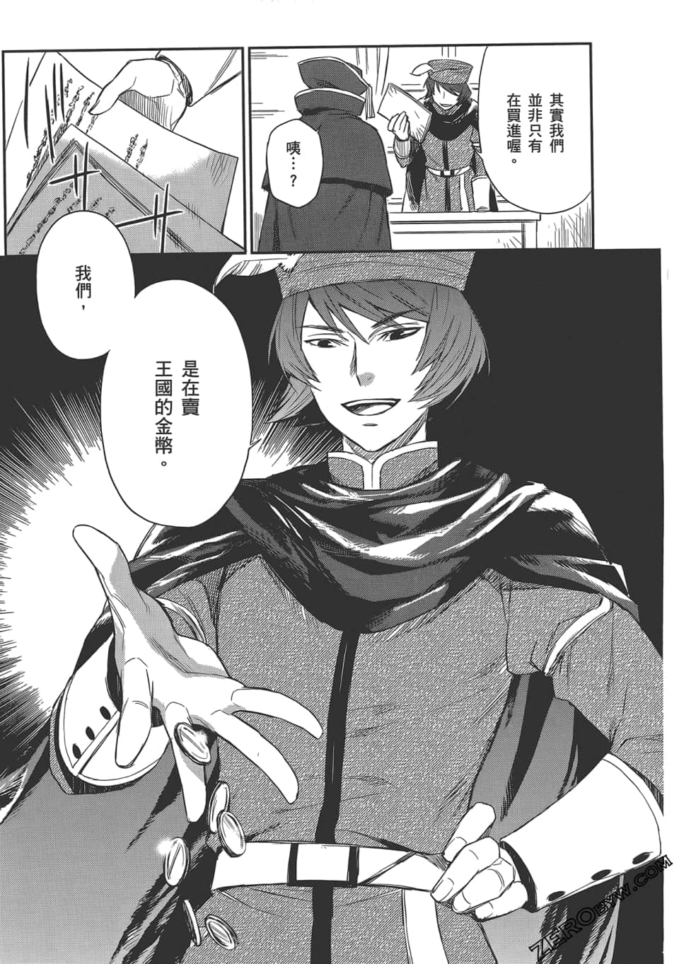 Page 85