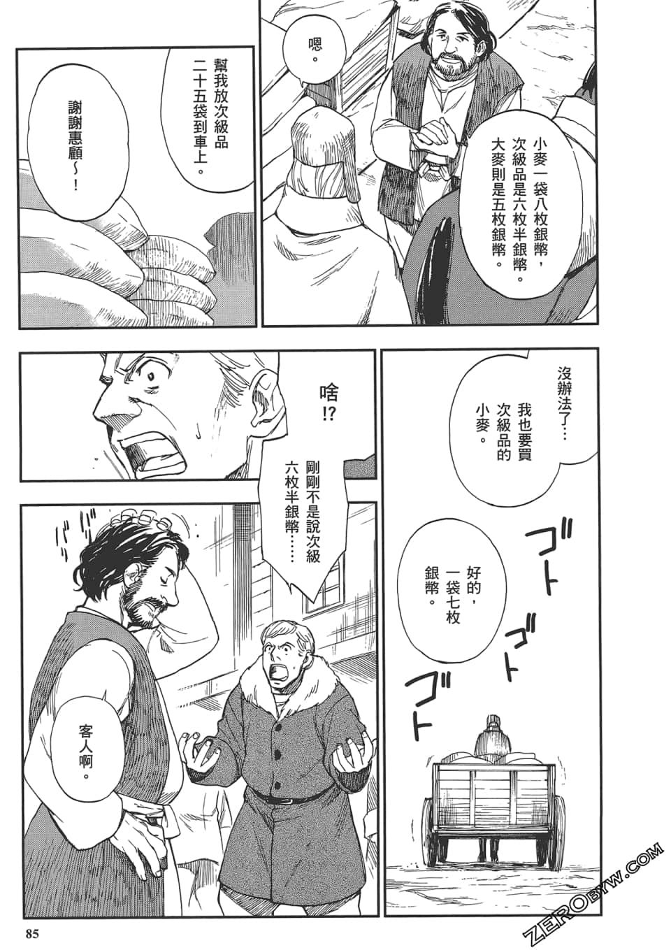 Page 89