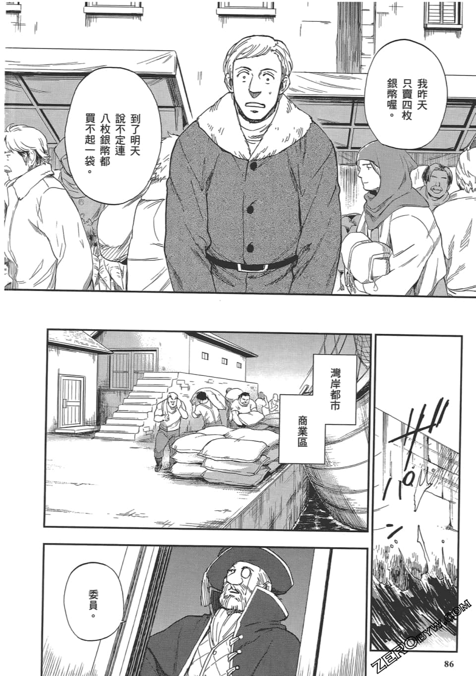 Page 90
