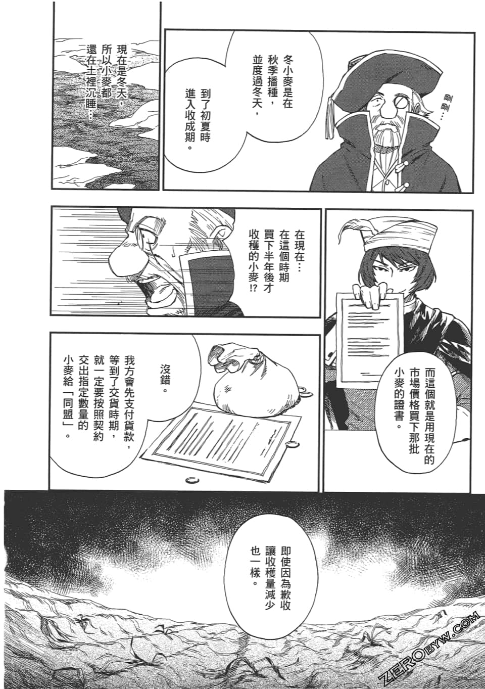 Page 92