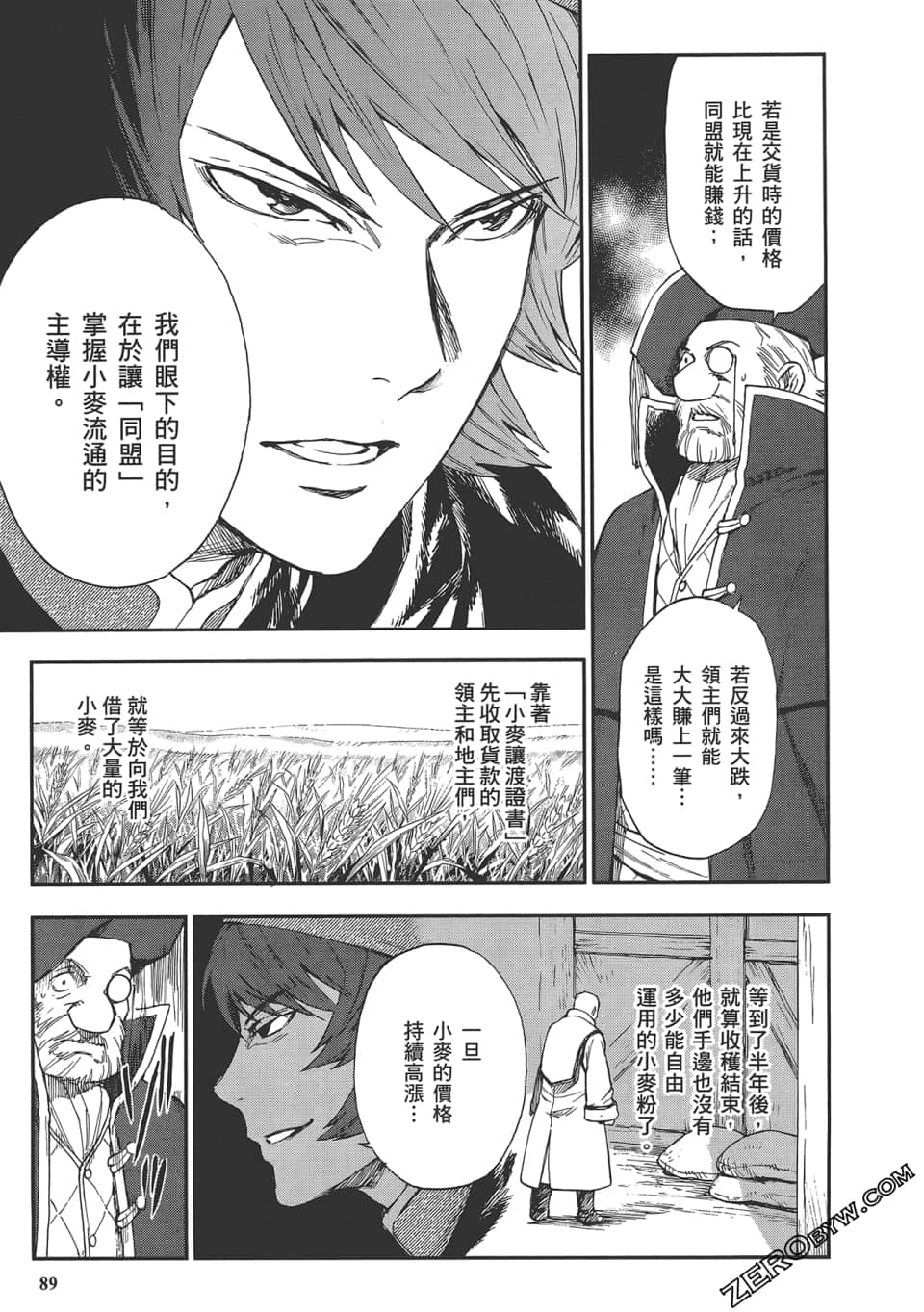 Page 93