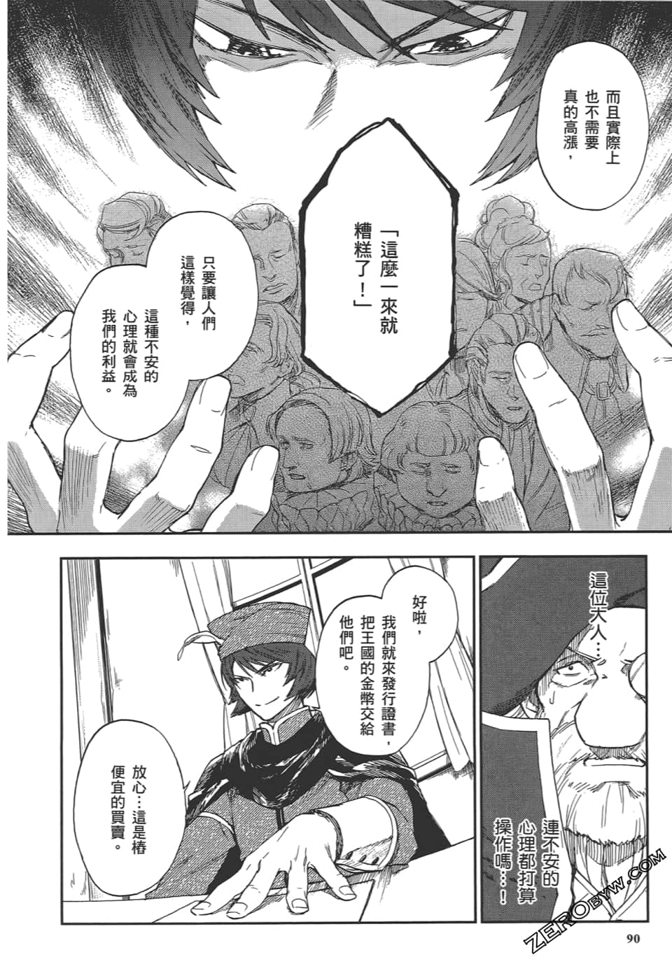 Page 94