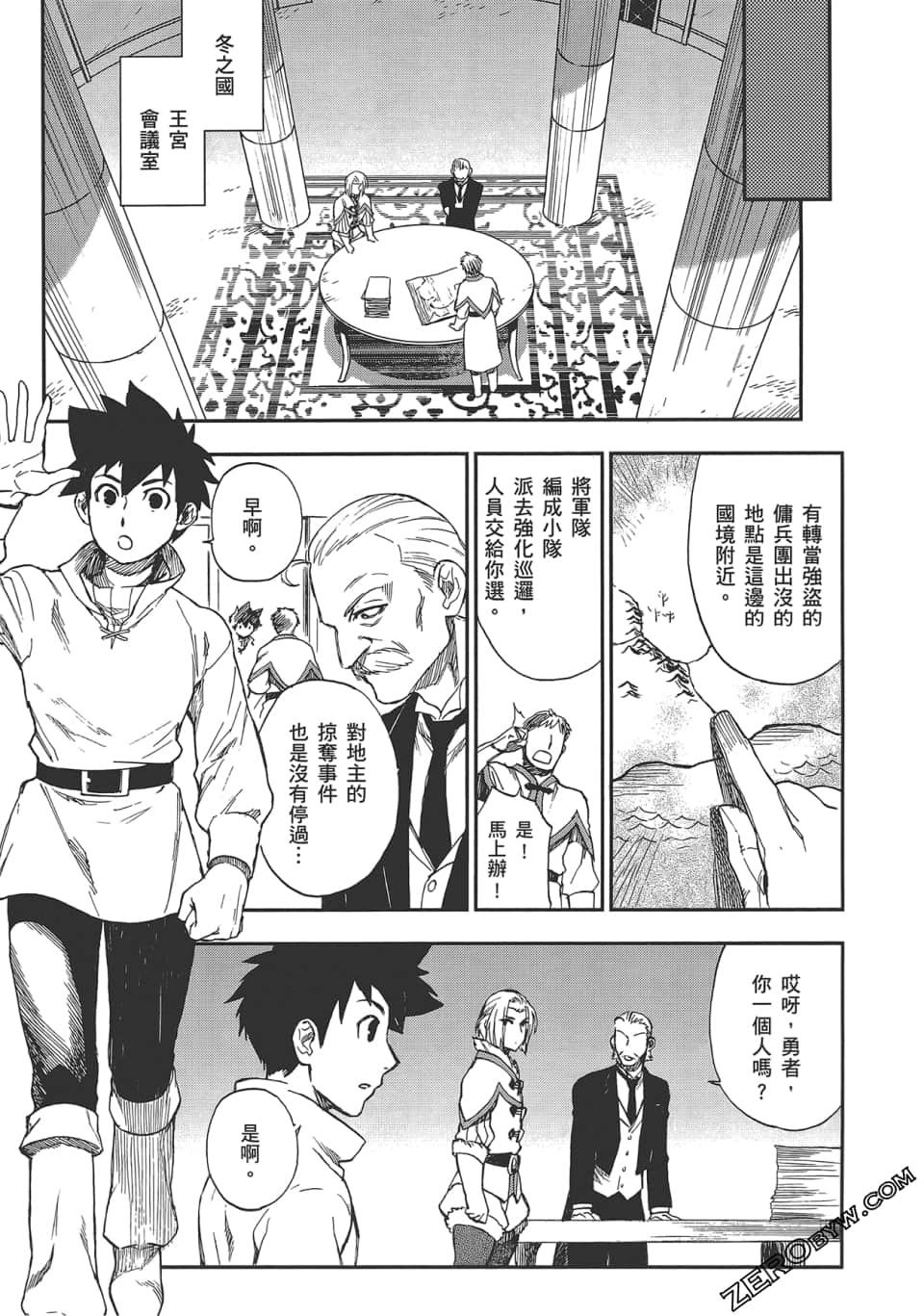 Page 95